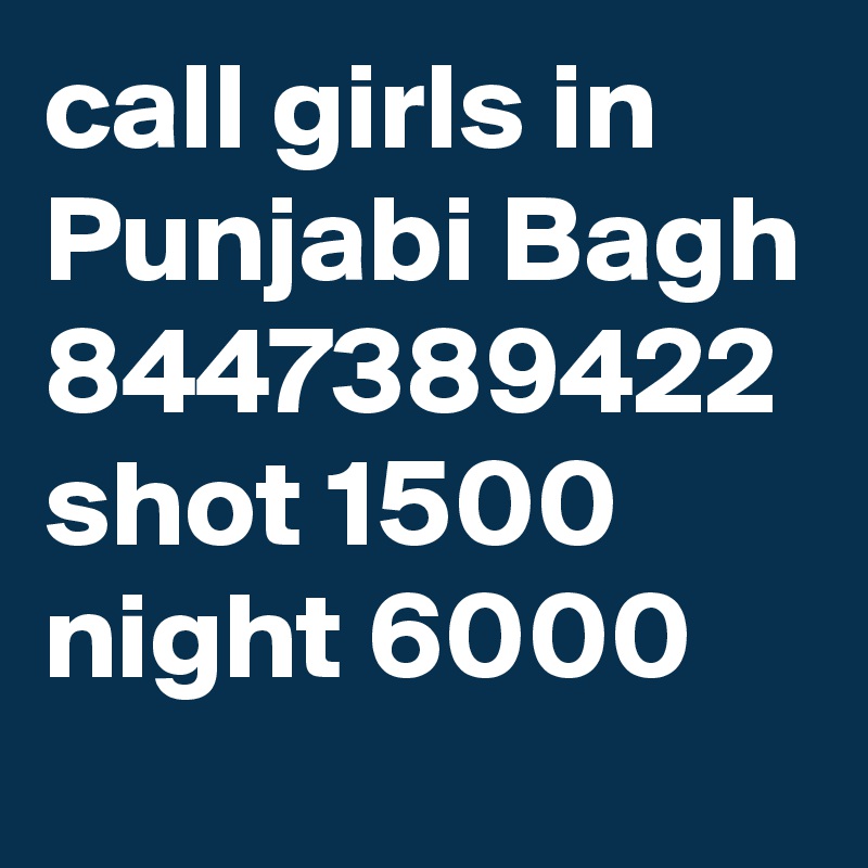 call girls in Punjabi Bagh 8447389422 shot 1500 night 6000