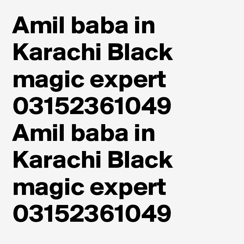 Amil baba in Karachi Black magic expert 03152361049 Amil baba in Karachi Black magic expert 03152361049 