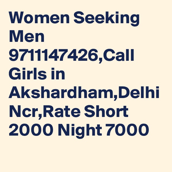 Women Seeking Men 9711147426,Call Girls in Akshardham,Delhi Ncr,Rate Short 2000 Night 7000
