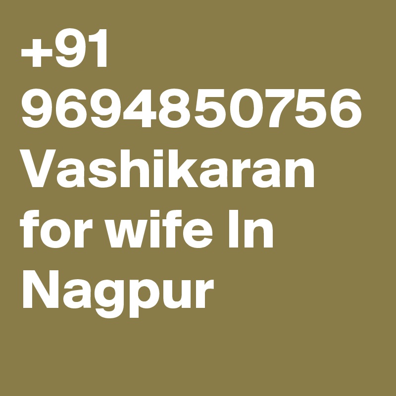 +91 9694850756 Vashikaran for wife In Nagpur