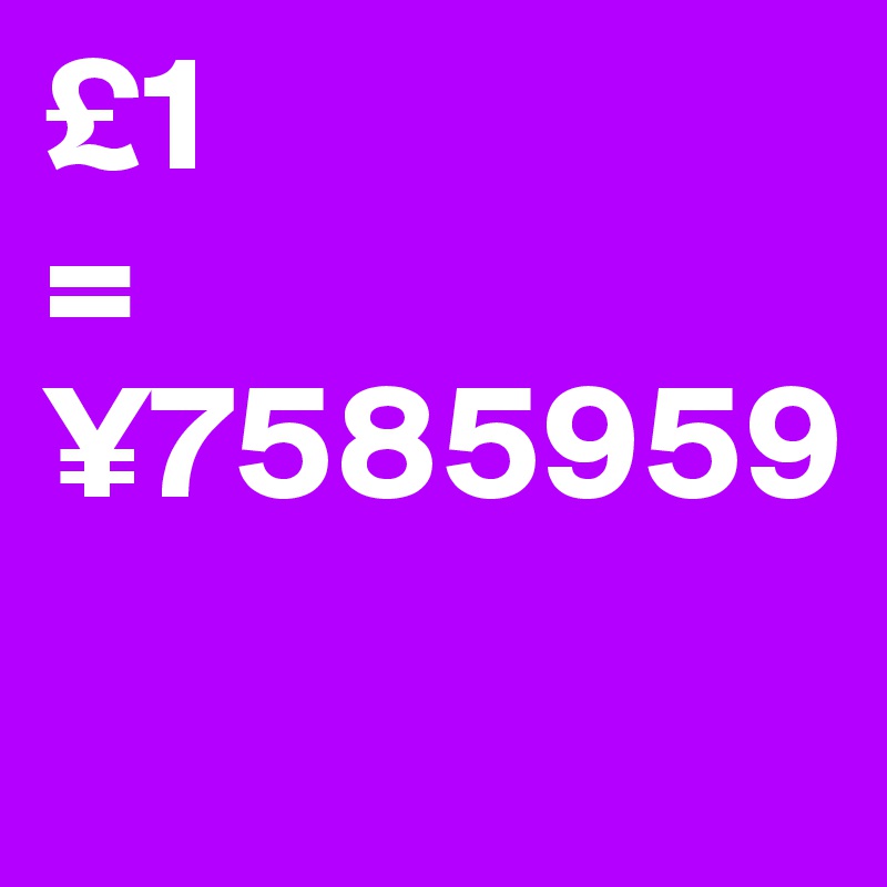 £1
=
¥7585959
