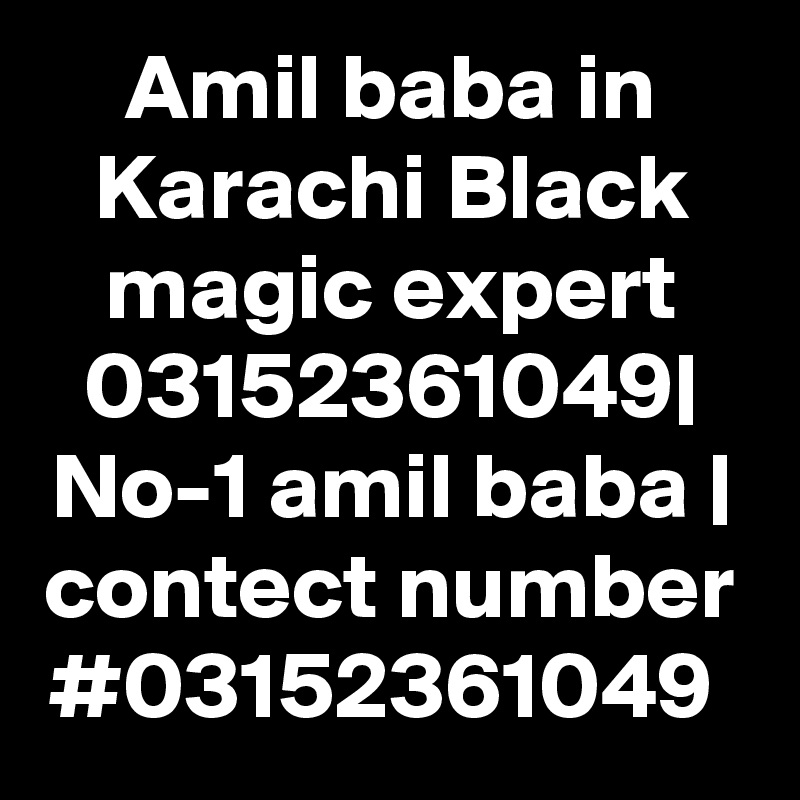 Amil baba in Karachi Black magic expert 03152361049| No-1 amil baba | contect number #03152361049 