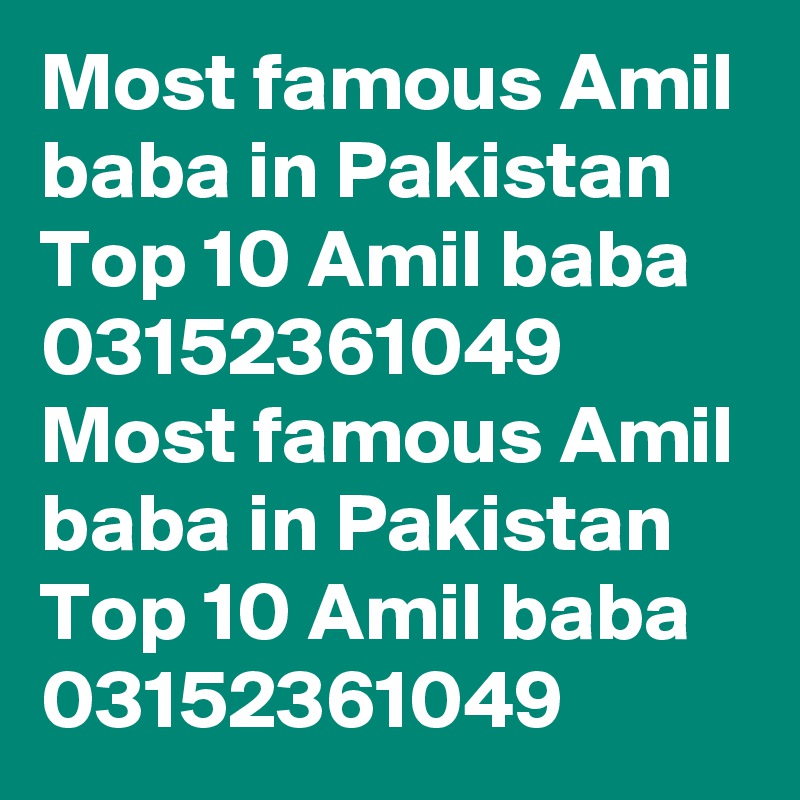 Most famous Amil baba in Pakistan Top 10 Amil baba 03152361049  Most famous Amil baba in Pakistan Top 10 Amil baba 03152361049  