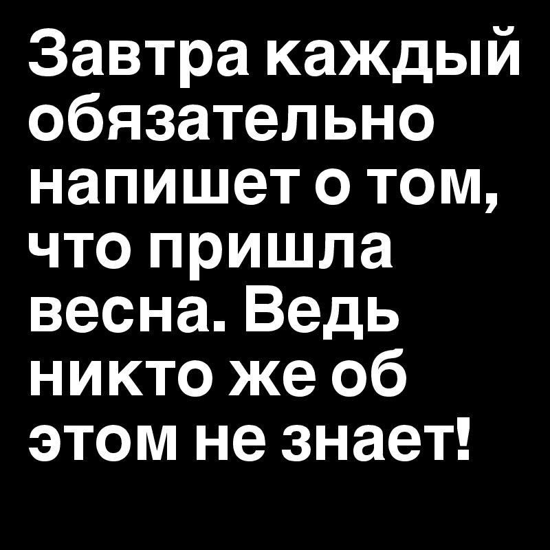 ?????? ?????? ??????????? ??????? ? ???, ??? ?????? ?????. ???? ????? ?? ?? ???? ?? ?????!