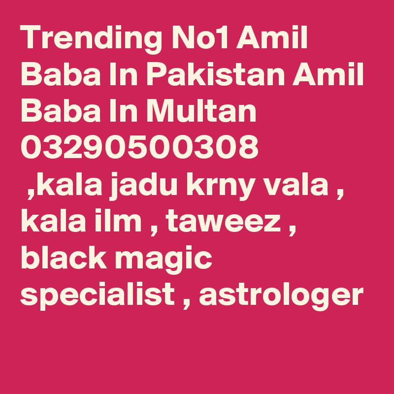 Trending No1 Amil Baba In Pakistan Amil Baba In Multan 03290500308
 ,kala jadu krny vala , kala ilm , taweez , black magic specialist , astrologer