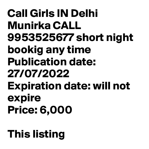 Call Girls IN Delhi Munirka CALL 9953525677 short night bookig any time
Publication date: 27/07/2022
Expiration date: will not expire
Price: 6,000

This listing 