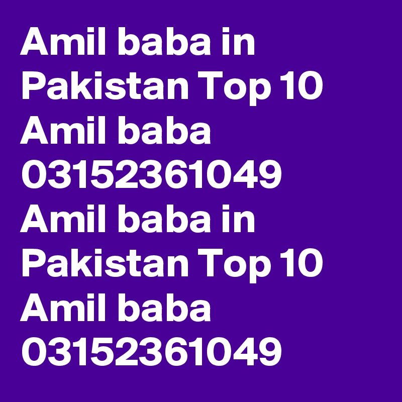 Amil baba in Pakistan Top 10 Amil baba 03152361049  Amil baba in Pakistan Top 10 Amil baba 03152361049  
