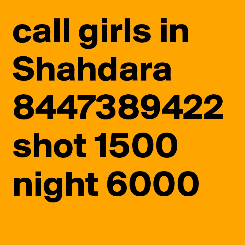 call girls in Shahdara 8447389422 shot 1500 night 6000