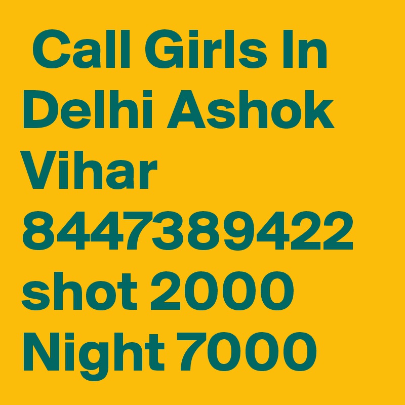  Call Girls In Delhi Ashok Vihar 8447389422 shot 2000 Night 7000