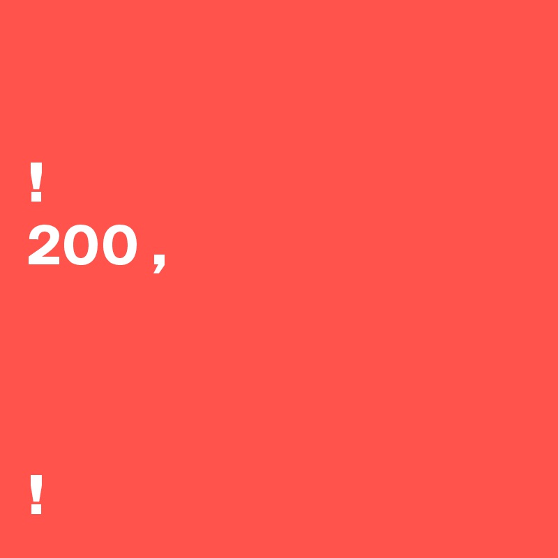 ?????? ?? ??????? ?? ??? ????????!
200? ????, ????? ?????????? ? ?????????? ?????? ???????????!