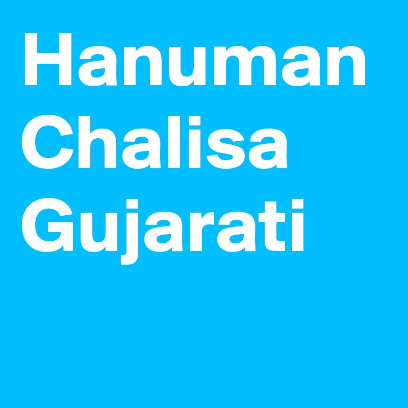 Hanuman Chalisa Gujarati