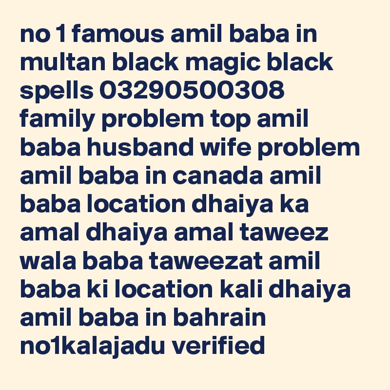 no 1 famous amil baba in multan black magic black spells 03290500308 family problem top amil baba husband wife problem amil baba in canada amil baba location dhaiya ka amal dhaiya amal taweez wala baba taweezat amil baba ki location kali dhaiya amil baba in bahrain no1kalajadu verified