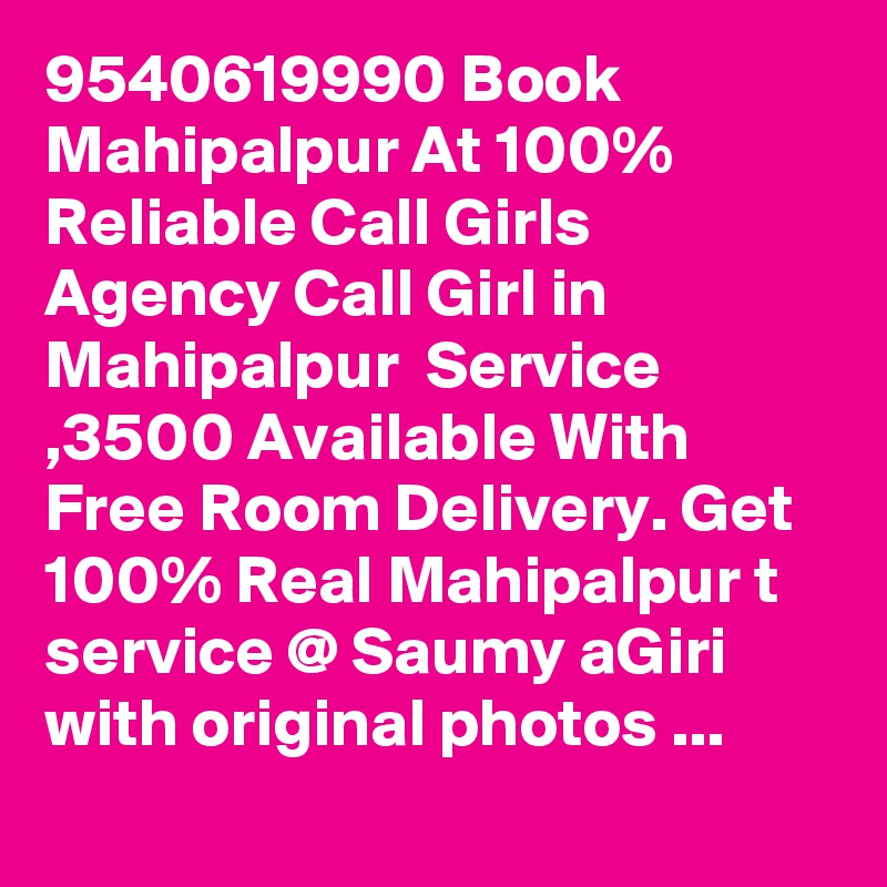 9540619990 Book Mahipalpur At 100% Reliable Call Girls Agency Call Girl in Mahipalpur  Service ,3500 Available With Free Room Delivery. Get 100% Real Mahipalpur t service @ Saumy aGiri with original photos ...
