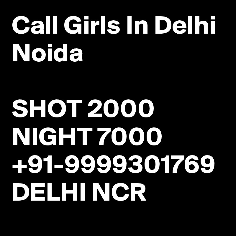 Call Girls In Delhi Noida

SHOT 2000 NIGHT 7000 +91-9999301769 DELHI NCR