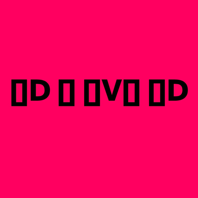 

[]D [] []V[] []D

