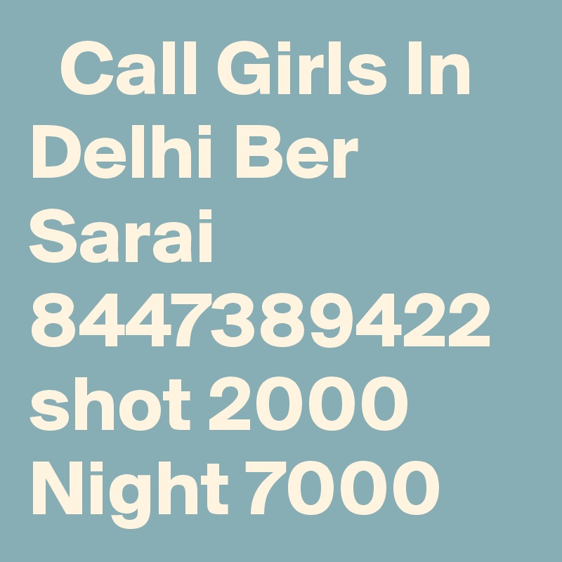   Call Girls In Delhi Ber Sarai 8447389422 shot 2000 Night 7000