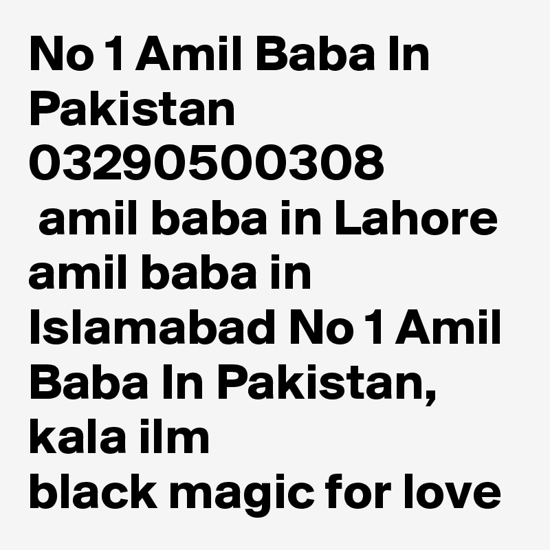 No 1 Amil Baba In Pakistan 03290500308
 amil baba in Lahore amil baba in Islamabad No 1 Amil Baba In Pakistan, kala ilm black magic for love