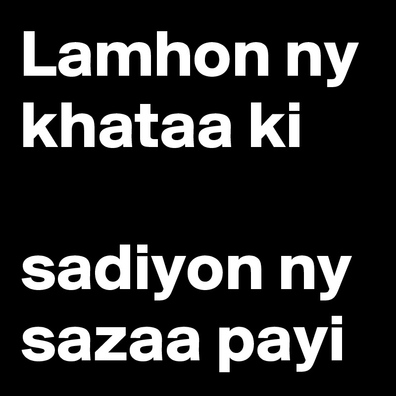 Lamhon ny khataa ki 

sadiyon ny sazaa payi