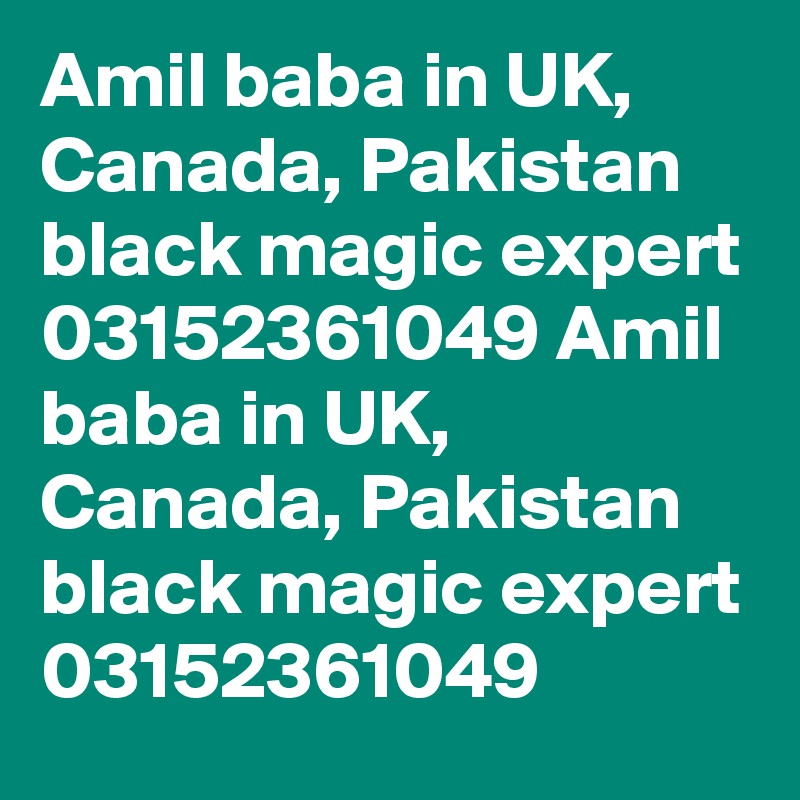 Amil baba in UK, Canada, Pakistan black magic expert 03152361049 Amil baba in UK, Canada, Pakistan black magic expert 03152361049 
