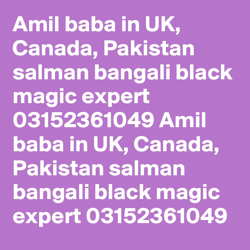 Amil baba in UK, Canada, Pakistan salman bangali black magic expert 03152361049 Amil baba in UK, Canada, Pakistan salman bangali black magic expert 03152361049 