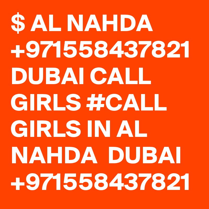 $ AL NAHDA +971558437821 DUBAI CALL GIRLS #CALL GIRLS IN AL NAHDA  DUBAI +971558437821