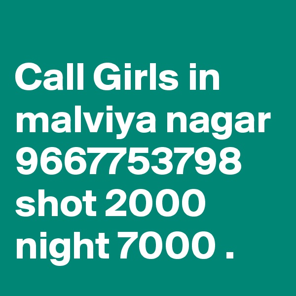 
Call Girls in malviya nagar 9667753798 shot 2000 night 7000 .