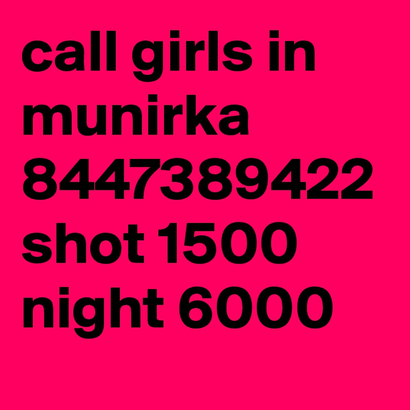 call girls in munirka 8447389422 shot 1500 night 6000