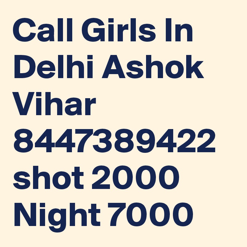 Call Girls In Delhi Ashok Vihar 8447389422 shot 2000 Night 7000