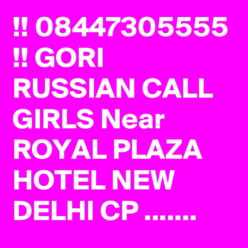 !! 08447305555 !! GORI RUSSIAN CALL GIRLS Near ROYAL PLAZA HOTEL NEW DELHI CP .......