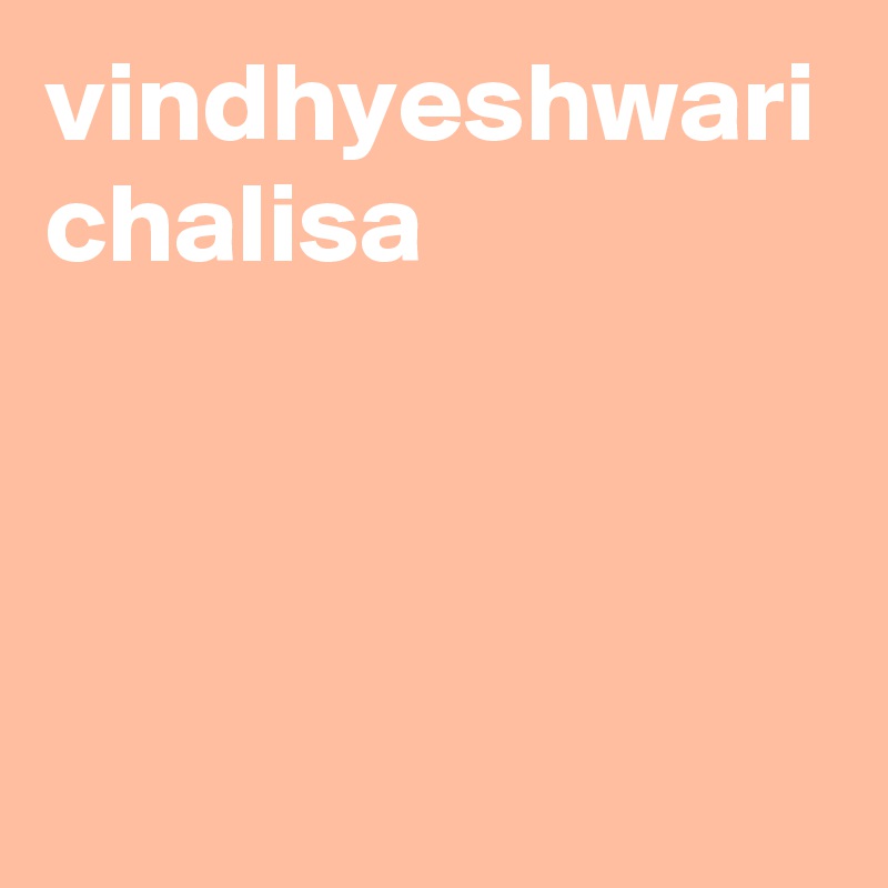 vindhyeshwari chalisa