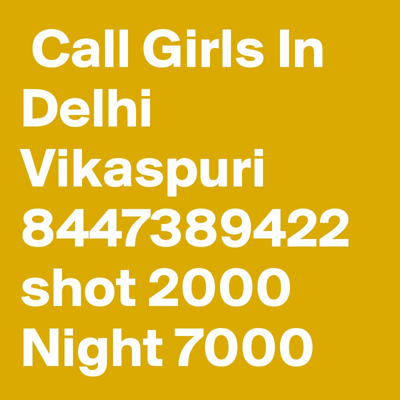  Call Girls In Delhi Vikaspuri 8447389422 shot 2000 Night 7000