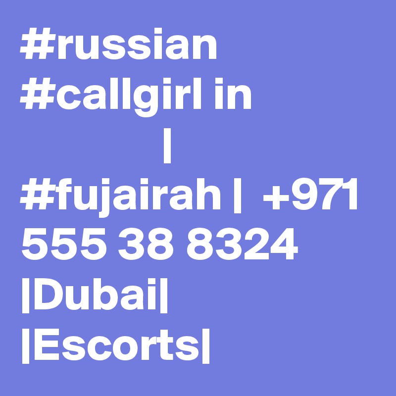 #russian #callgirl in                            | #fujairah |  +971 555 38 8324 |Dubai| |Escorts|