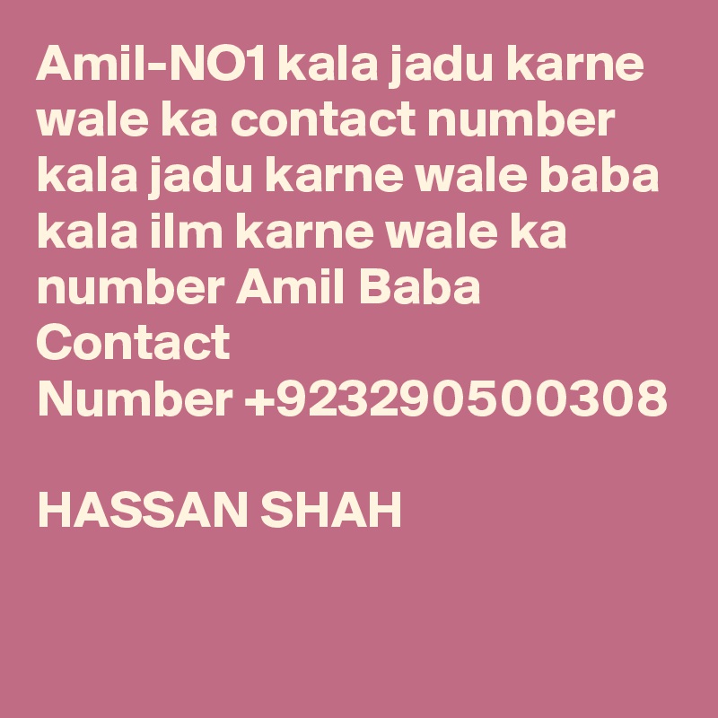 Amil-NO1 kala jadu karne wale ka contact number kala jadu karne wale baba kala ilm karne wale ka number Amil Baba Contact Number +923290500308 
HASSAN SHAH