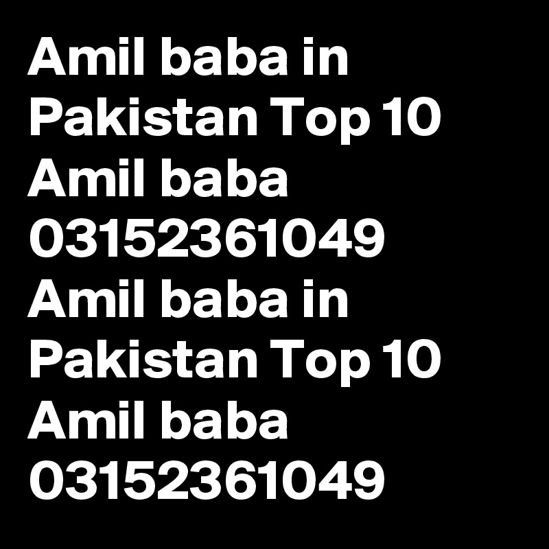 Amil baba in Pakistan Top 10 Amil baba 03152361049  Amil baba in Pakistan Top 10 Amil baba 03152361049  