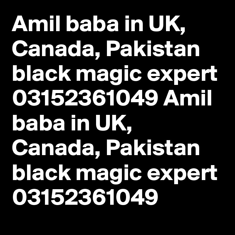Amil baba in UK, Canada, Pakistan black magic expert 03152361049 Amil baba in UK, Canada, Pakistan black magic expert 03152361049 