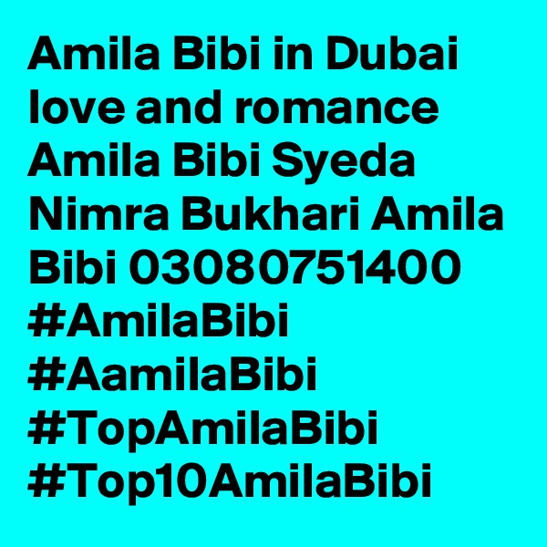 Amila Bibi in Dubai love and romance Amila Bibi Syeda Nimra Bukhari Amila Bibi 03080751400 #AmilaBibi #AamilaBibi #TopAmilaBibi #Top10AmilaBibi