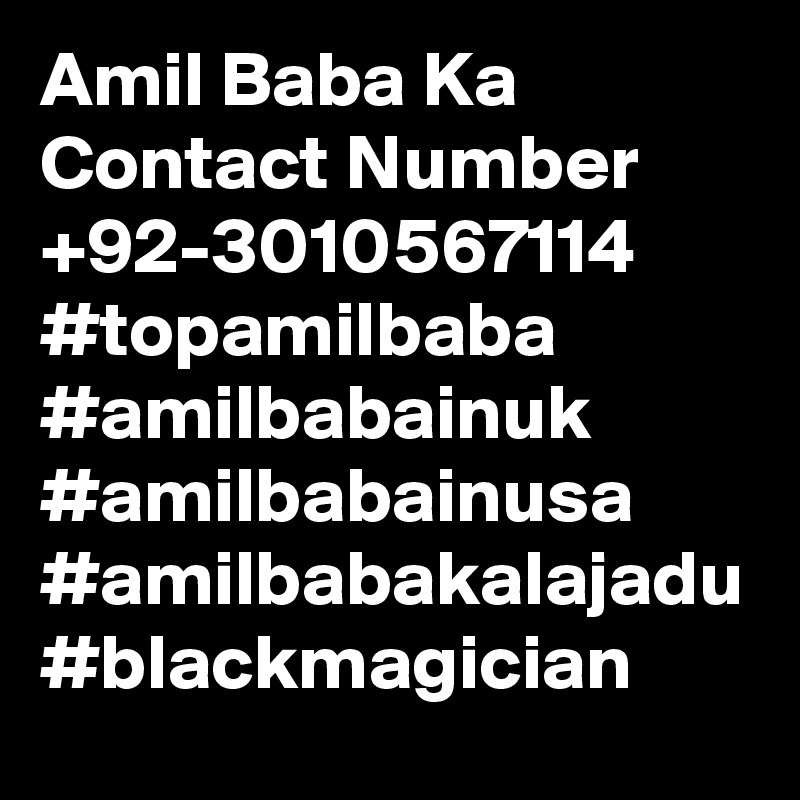 Amil Baba Ka Contact Number +92-3010567114
#topamilbaba #amilbabainuk #amilbabainusa #amilbabakalajadu #blackmagician