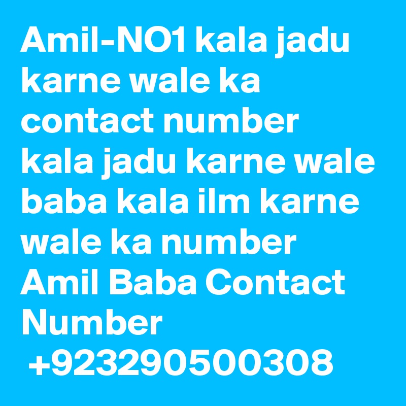 Amil-NO1 kala jadu karne wale ka contact number kala jadu karne wale baba kala ilm karne wale ka number Amil Baba Contact Number
 +923290500308 