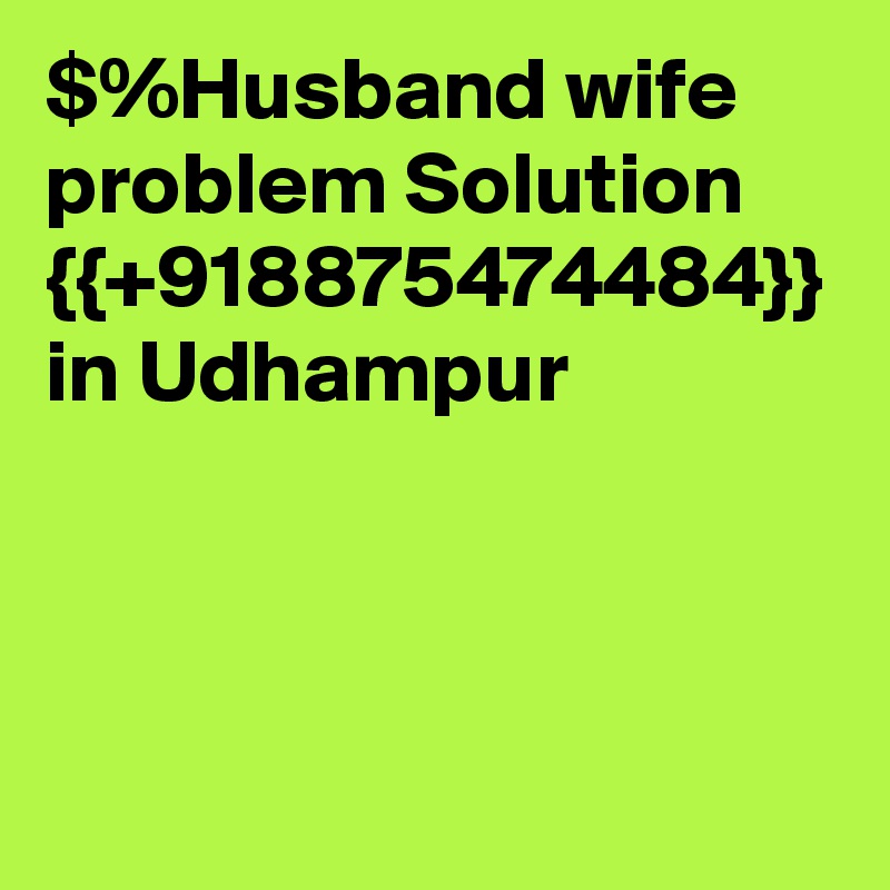 $%Husband wife problem Solution {{+918875474484}} in Udhampur