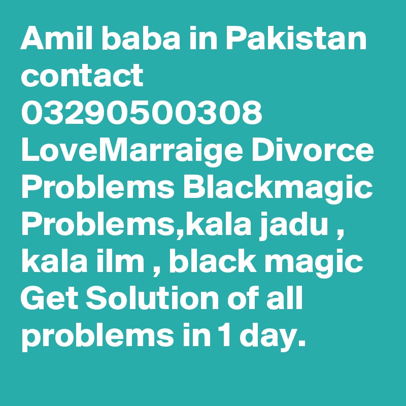 Amil baba in Pakistan contact 03290500308 LoveMarraige Divorce Problems Blackmagic Problems,kala jadu , kala ilm , black magic Get Solution of all problems in 1 day.