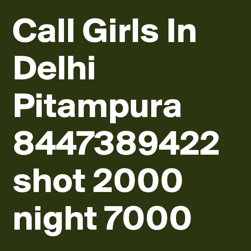 Call Girls In Delhi Pitampura 8447389422 shot 2000 night 7000