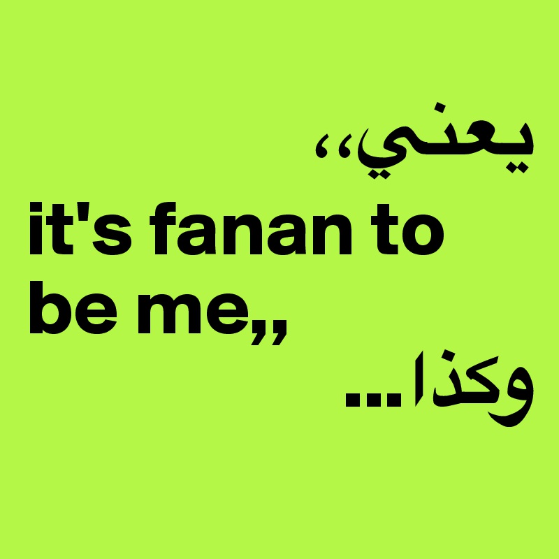 
??????
it's fanan to be me,,
????...
