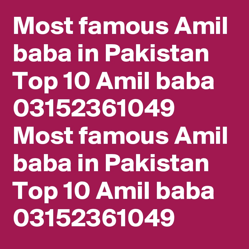 Most famous Amil baba in Pakistan Top 10 Amil baba 03152361049  Most famous Amil baba in Pakistan Top 10 Amil baba 03152361049  