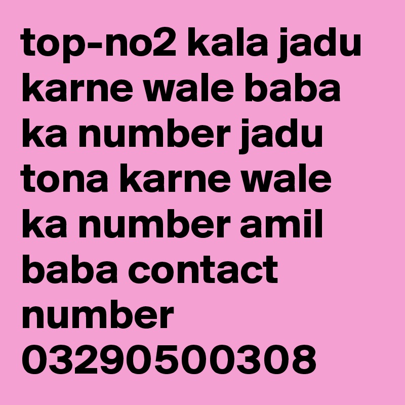 top-no2 kala jadu karne wale baba ka number jadu tona karne wale ka number amil baba contact number
03290500308