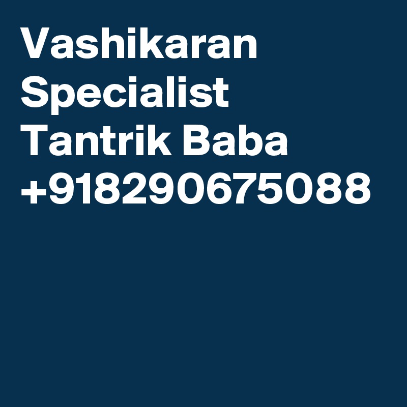Vashikaran Specialist Tantrik Baba +918290675088
