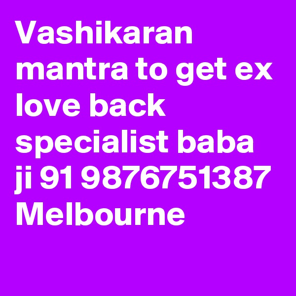 Vashikaran mantra to get ex love back specialist baba ji 91 9876751387 Melbourne
