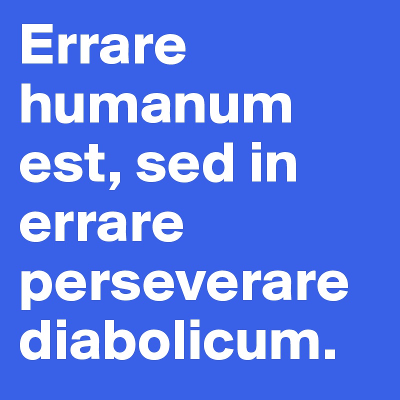 Errare humanum est картинки