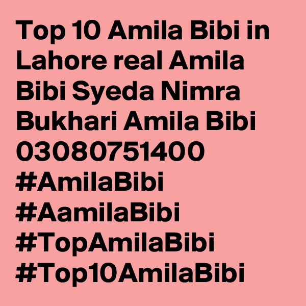 Top 10 Amila Bibi in Lahore real Amila Bibi Syeda Nimra Bukhari Amila Bibi 03080751400 #AmilaBibi #AamilaBibi #TopAmilaBibi #Top10AmilaBibi
