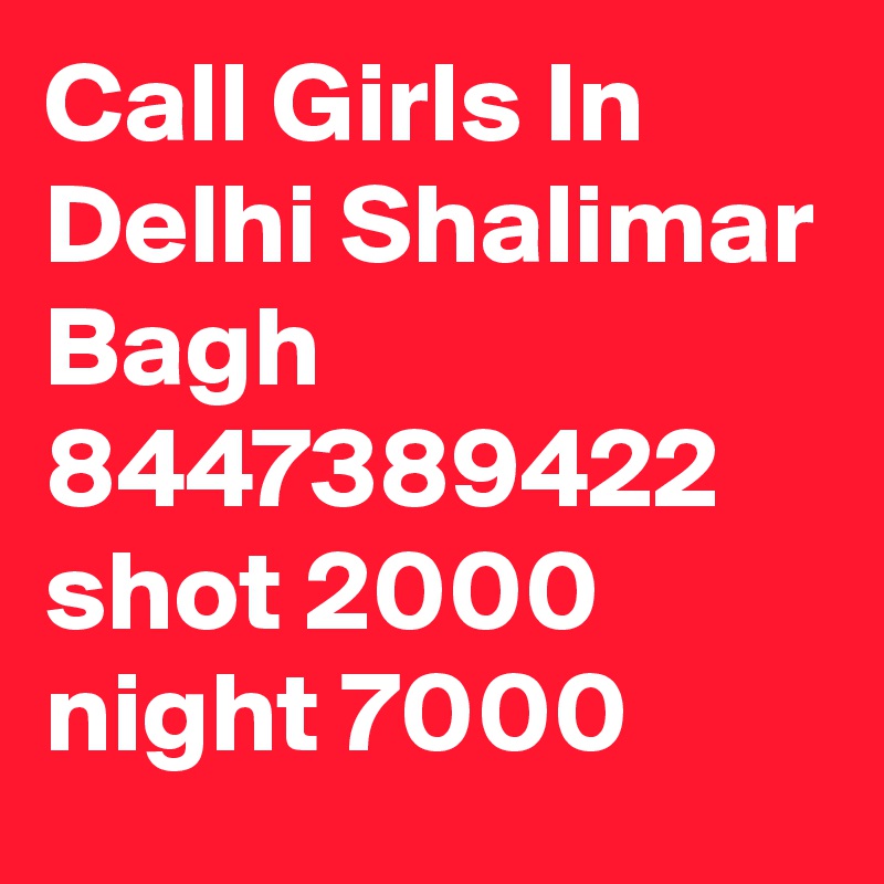 Call Girls In Delhi Shalimar Bagh 8447389422 shot 2000 night 7000