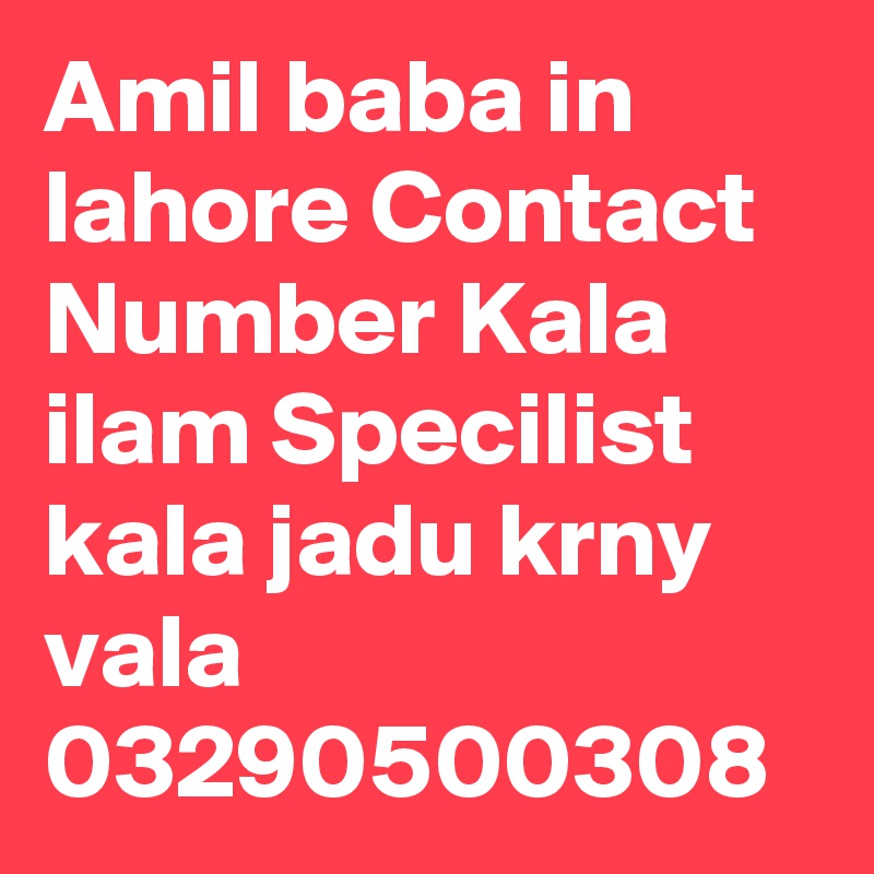 Amil baba in lahore Contact Number Kala ilam Specilist kala jadu krny vala 03290500308